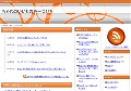 ちゃむのいいもの見つけた