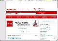 商品検索.bizブログ