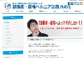 頚椎症・頚椎ヘルニア治療.ナビ