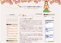 エッティンガーの長財布や小銭入れ
