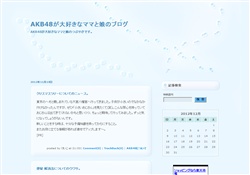 AKB48が大好きなママと娘
