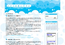 シビラの使いやすい長財布に注目!