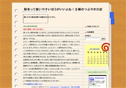 財布って使いやすいほうがいいよね!