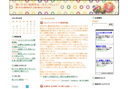 使いやすい長財布は一生モノ!