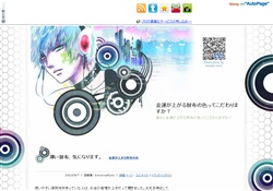 金運が上がる財布の色って?
