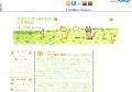 金運アップする財布を探す主婦日記
