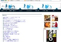 ページランク４めざせ