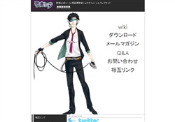 歌音ショウオフィシャルサイト