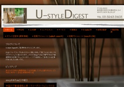 U-style Digest