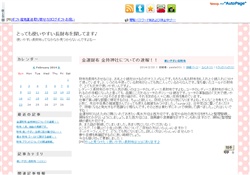 とっても使いやすい長財布♪
