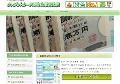 即日現金化口コミ比較
