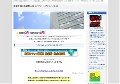 本業を超える副収入はインフォトップ