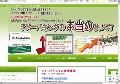 アメーバキングの本当の使い方