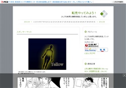 転売やってみよう！