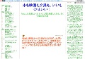 本も映画も文具も、いいものはいい！