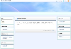 ネットビジネス