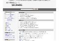 検索エンジン SEOBANK 