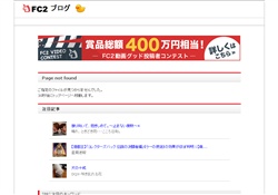 エロツイ