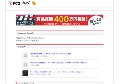 月3万円稼ぐ！かとパパンのブログ