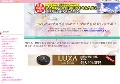 安らぎのブログを求めて！