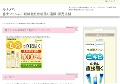 ルナメア：富士フイルム〜通販
