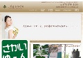 結婚相談所 大阪＠レジェンデ