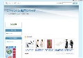 ファッション専門ショップ