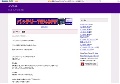 インサイト