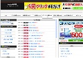 無料動画視聴ウォッチングTV