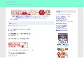ファスティング