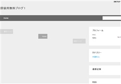 笑っていこう