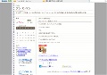 アンパンマン
