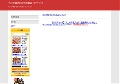 毛穴の開きを治す化粧品 ランキング