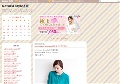 Natural style通販