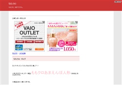 ももクロ