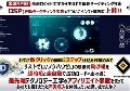 全自動アフィリエイトシステム