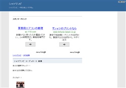 シャツワンピ