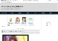 きゃりーぱみゅぱみゅの情報ブログ