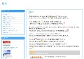 脱毛