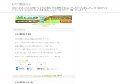 毛穴の開きを治す