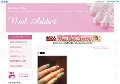 nail addict blog