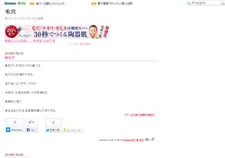 毛穴