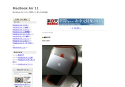 MacBook Air 11