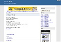 プリウス 値引き