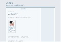 メンズ財布