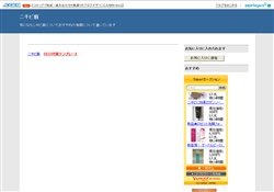 ニキビ痕