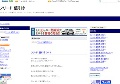 フリード値引き