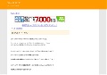 クレジットカード