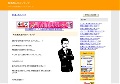 脱毛器人気ランキング