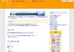 ニキビケア
